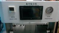 4.3 inch one machine MM-20MR-6MT-430A-FX-B 中达优控 YKHMI